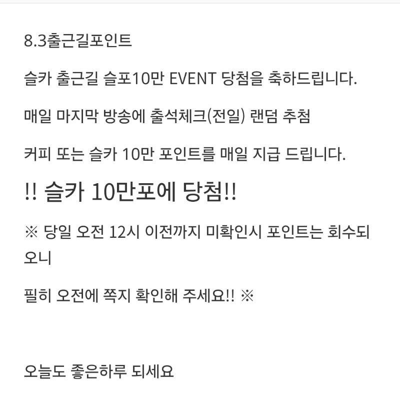 오예..출포당첨^^~