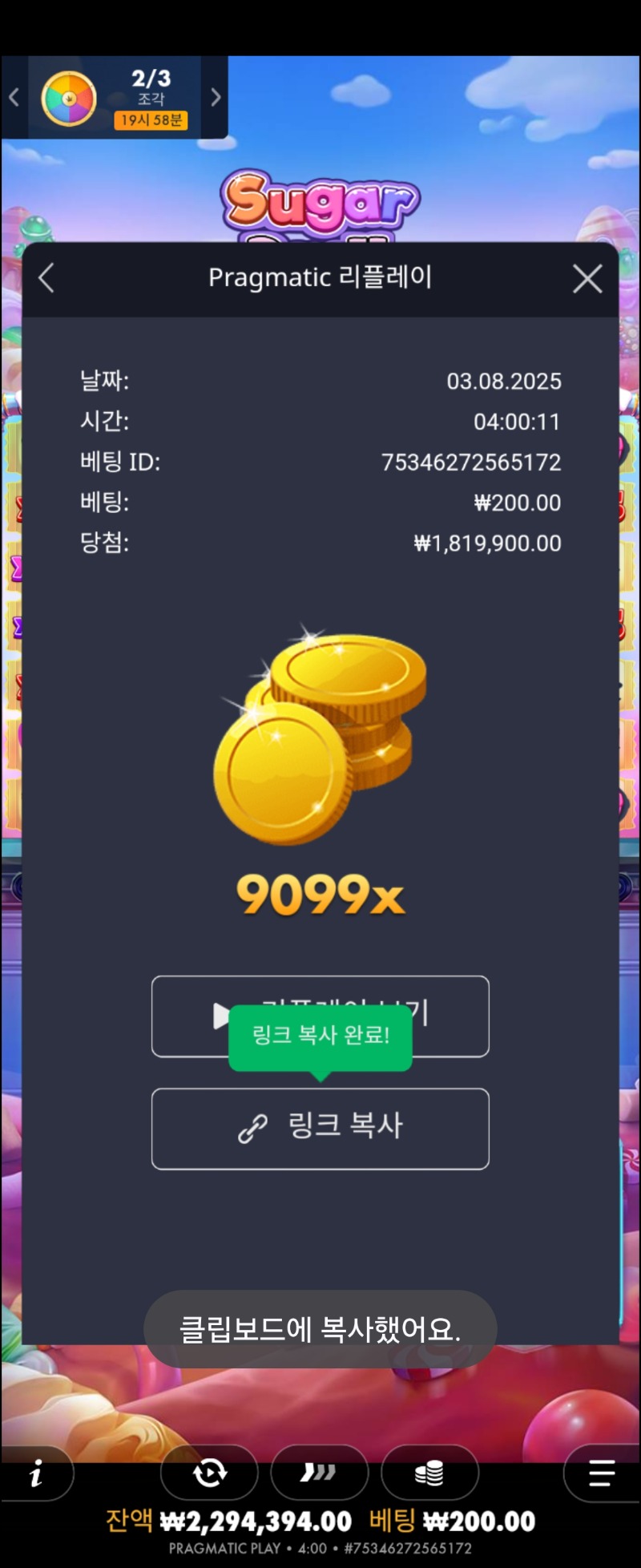 슈천맥스