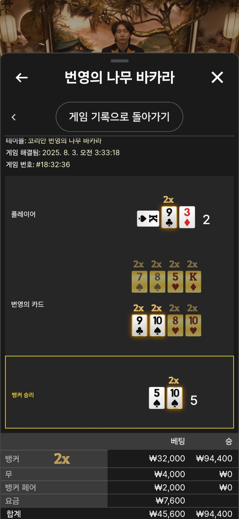 번영1