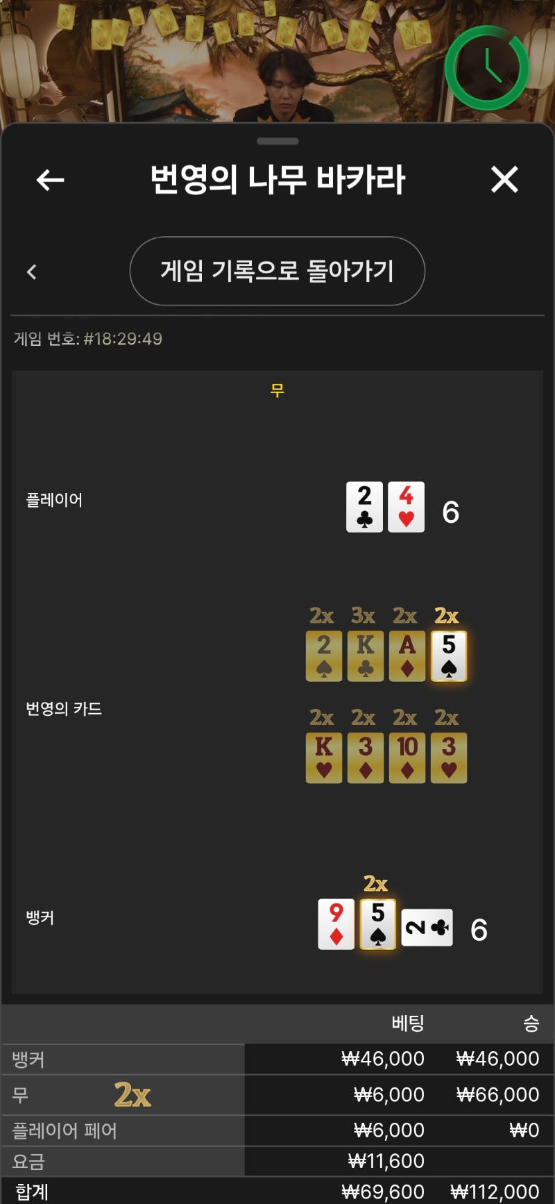 번영3