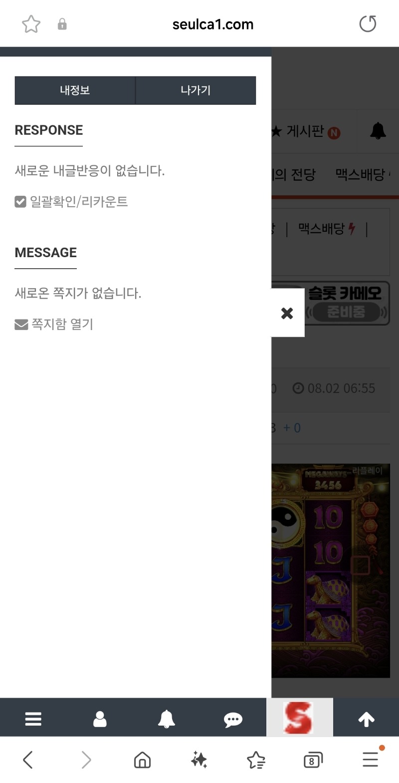 알랑정리~