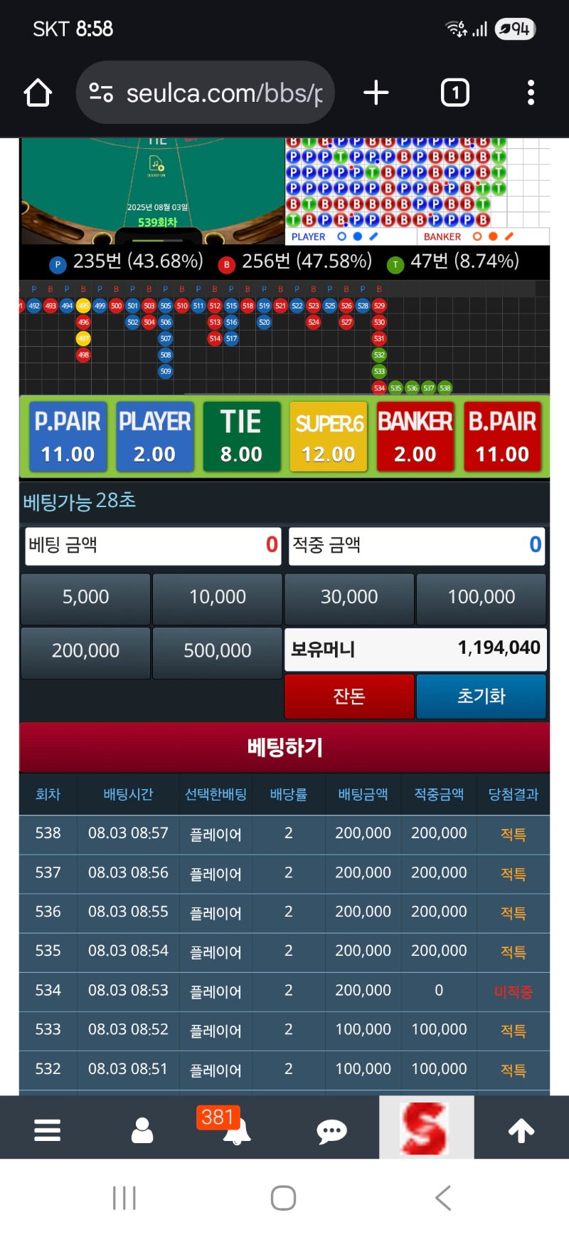 오잉...?