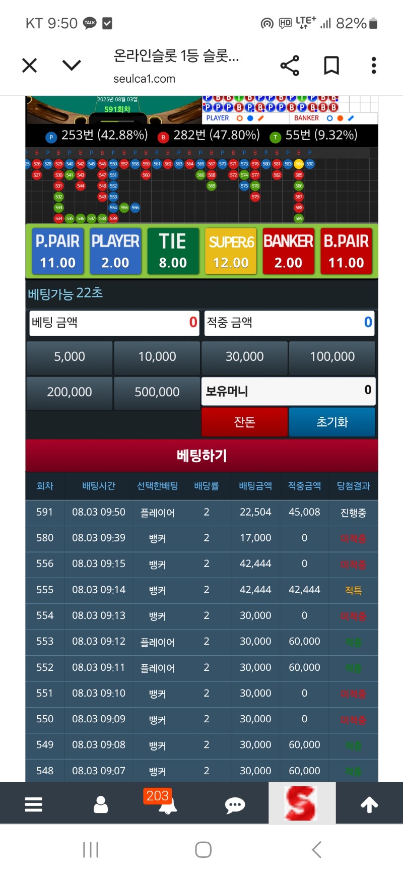 좀 맞아라 열받네