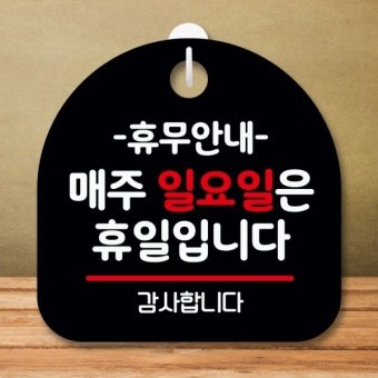 굿몽~오늘 비온다고하네요~