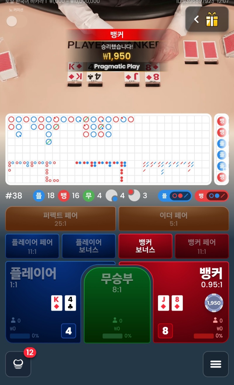 벵커승♡♡