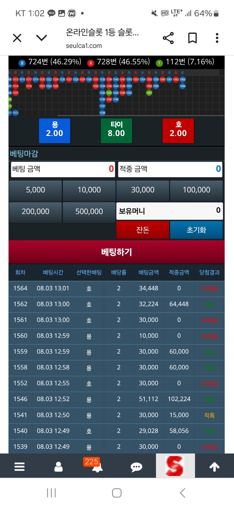 ㅈㄹ 또 가져가네