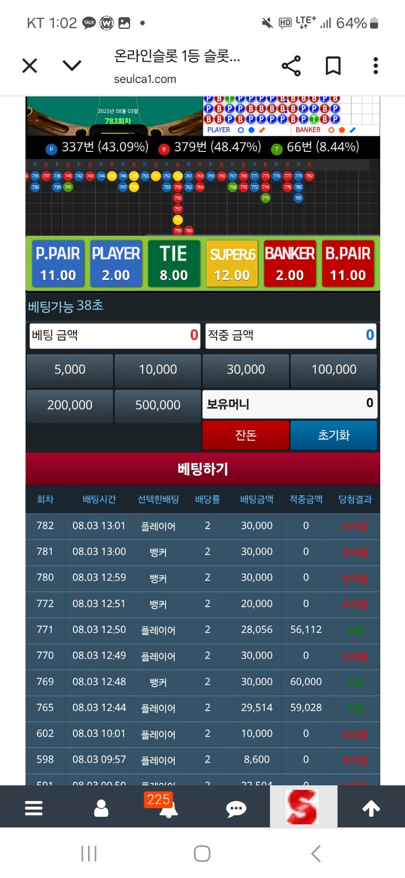 ㅈㄹ 또 가져가네