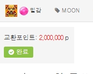 포교 완료~~~