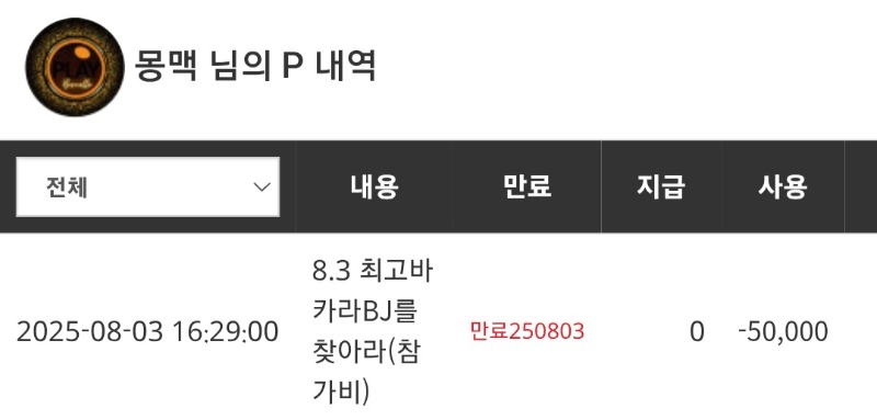세금납부완료.