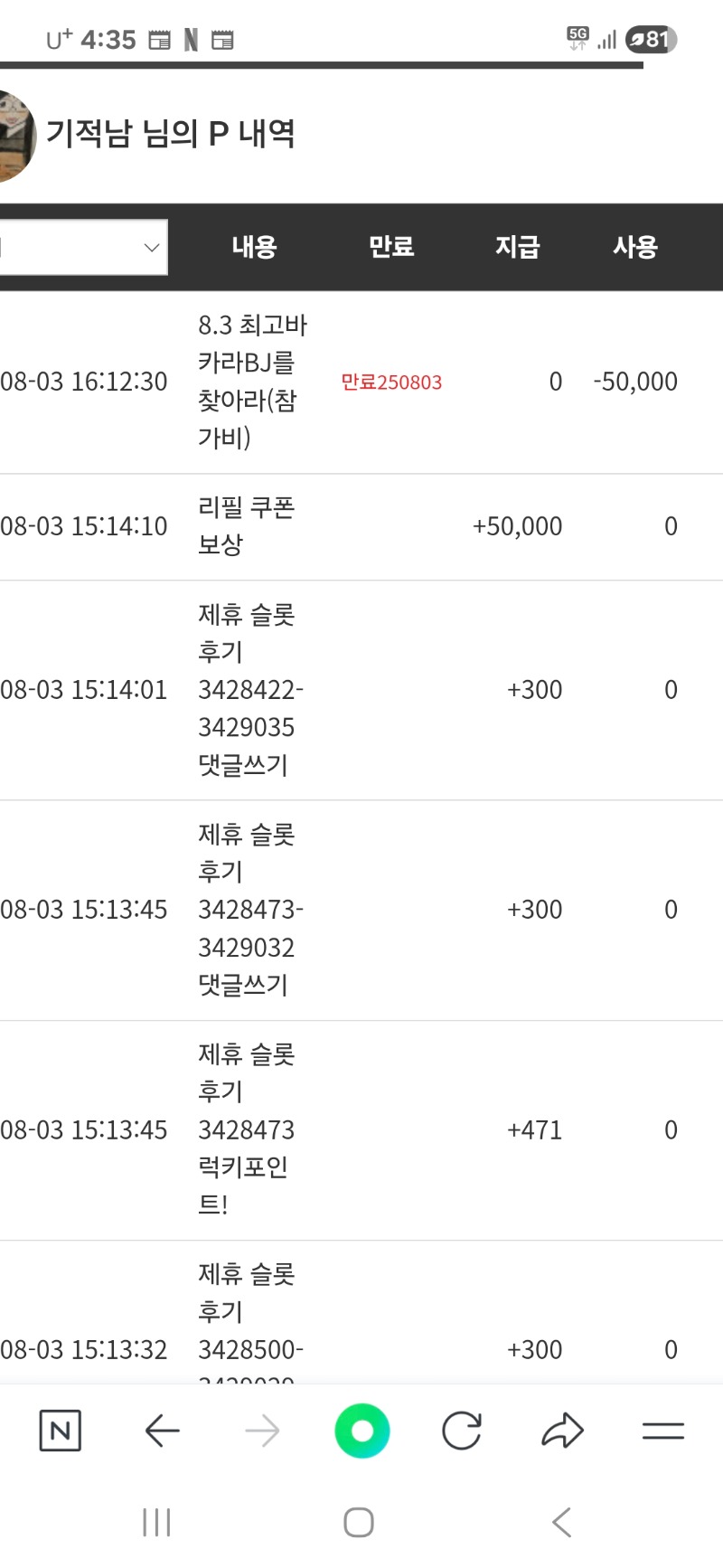 최배비 참가도 완료요~~^^