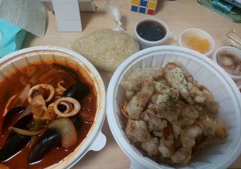 내 사랑 맛집