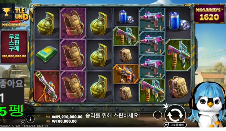 파랑머리 펭이 왔어요~~