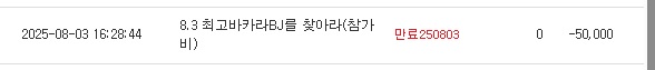 최바비 ~ 가즈아~~!!! 좀 주랑!!