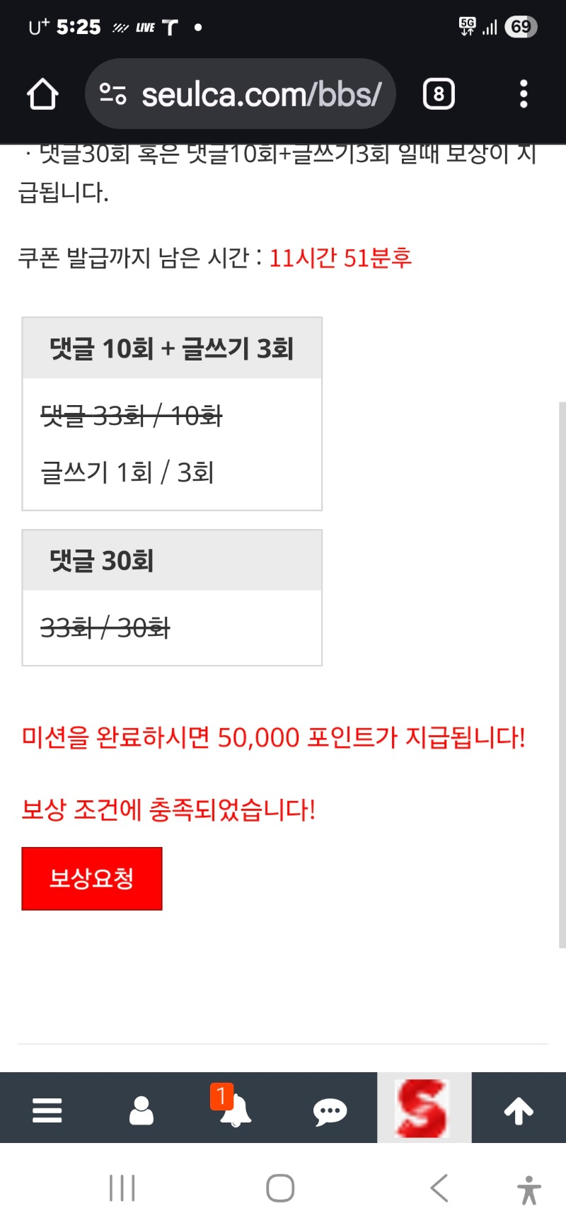 보상 신청요