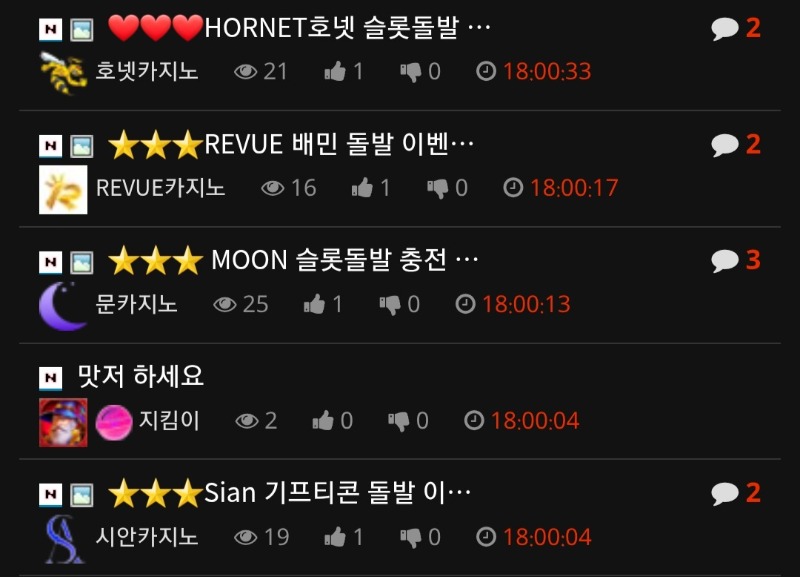 돌발 4개 ㄷㄷㄷ 가쨔
