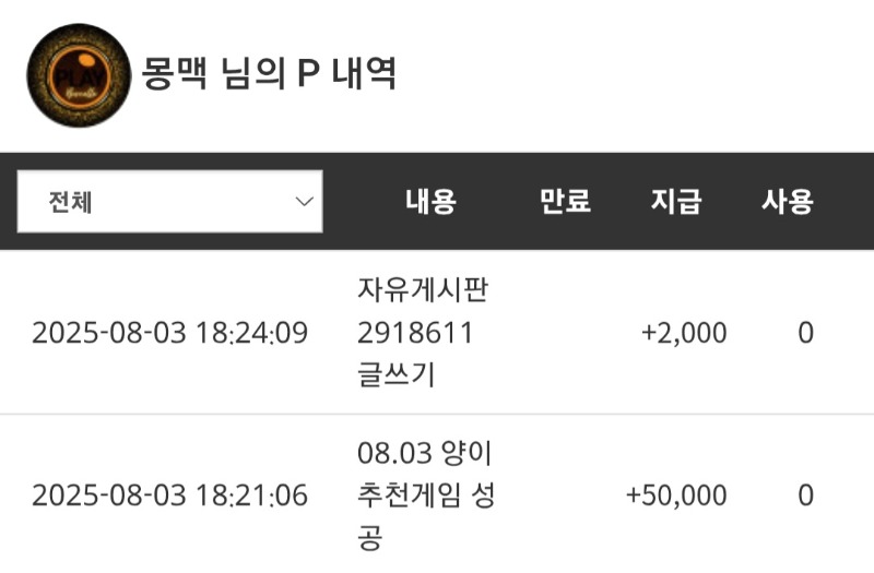 막내 양이형의 리필보상~