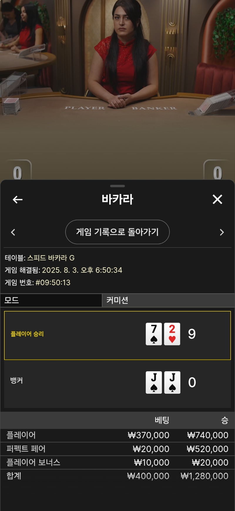 시안.레부 돌발후기