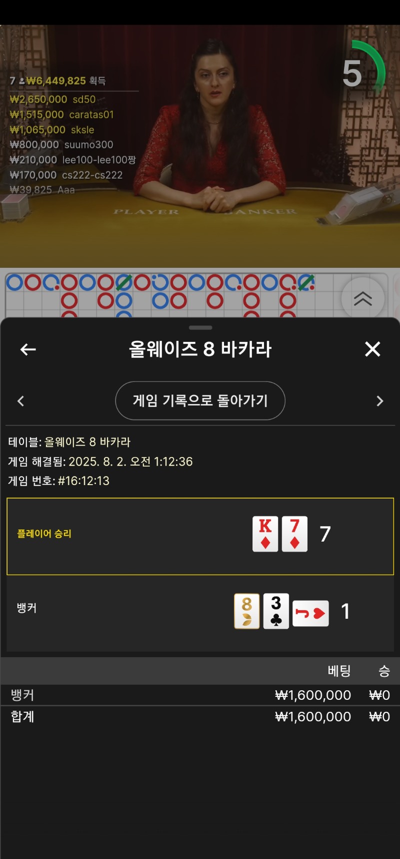 한방패  1  ㅠㅠ
