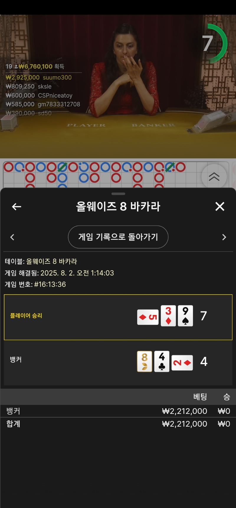 한방패 5  ㅠㅠ