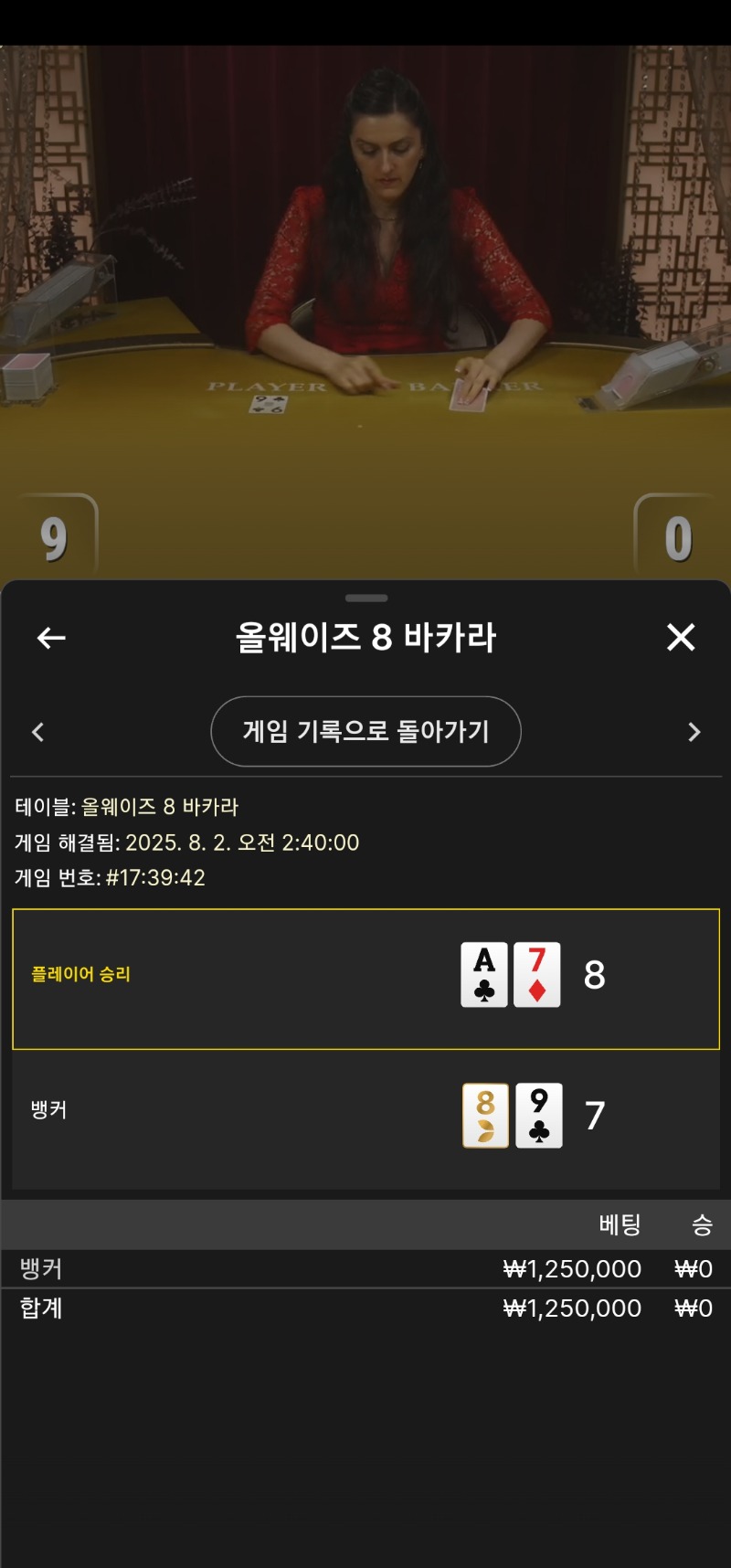 한방패3  ㅠㅠ