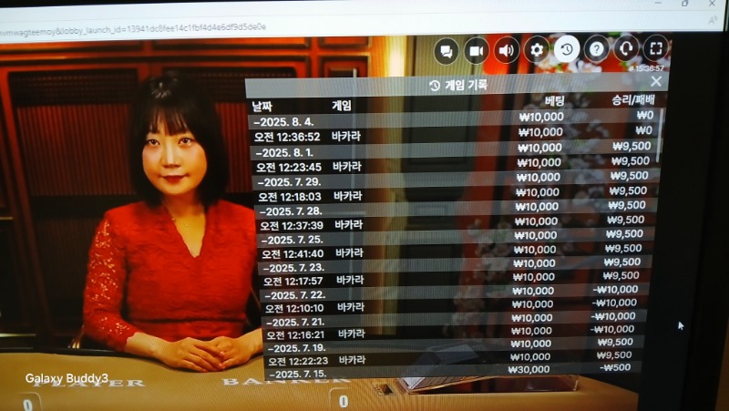 바카라 소액 과 보조개