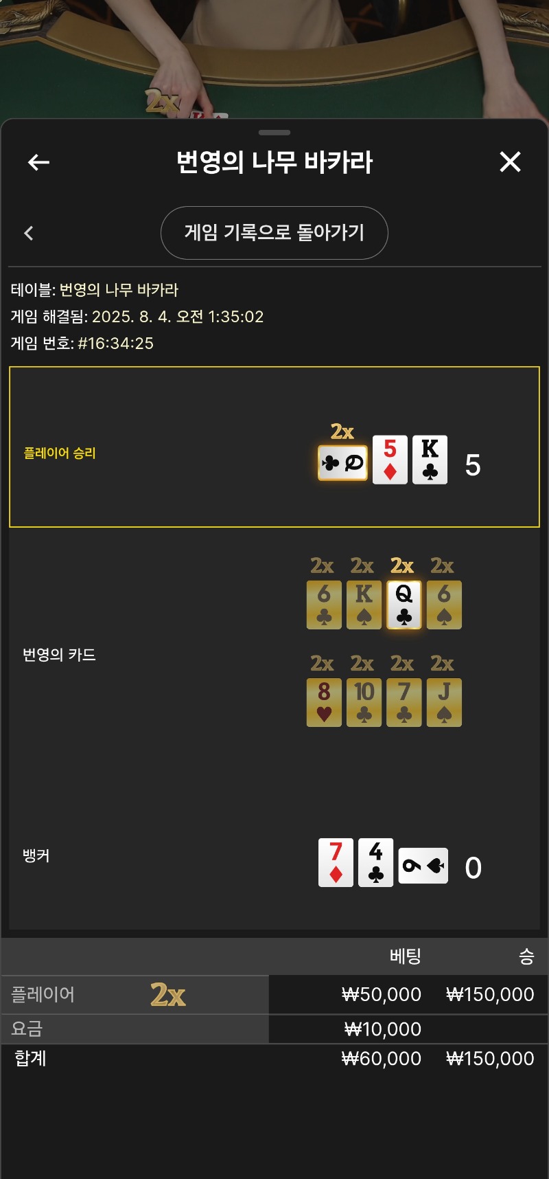 번영 소액 3