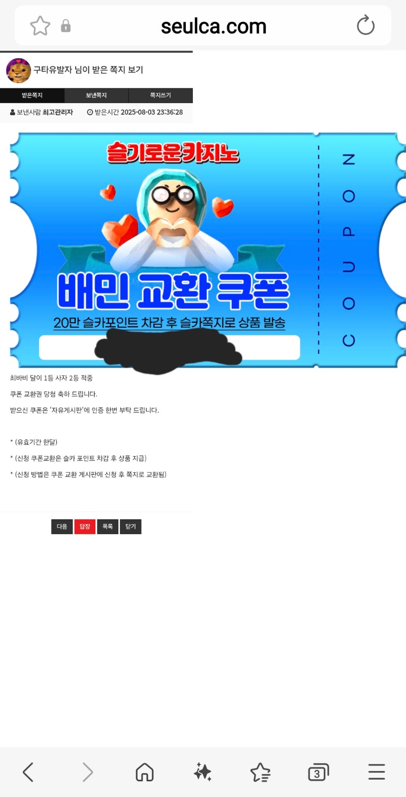 출석하러 왔을뿐인데