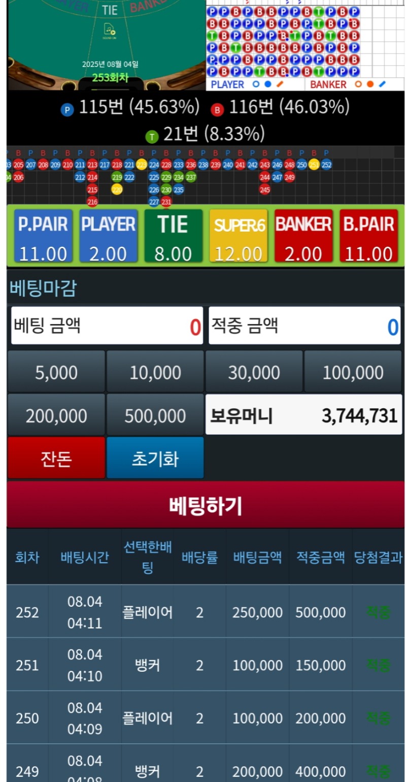 슬카라 살살올리기~
