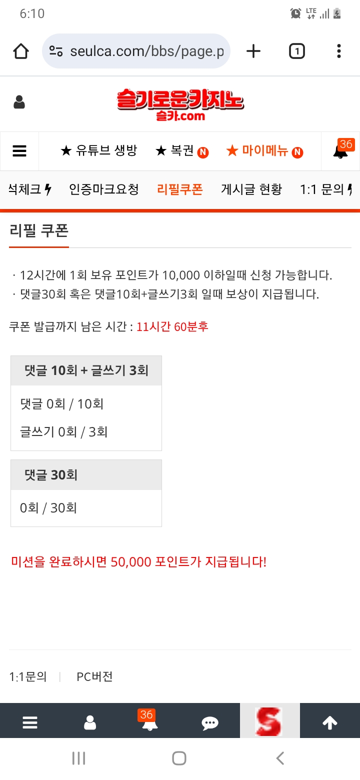 모닝 리필~~~