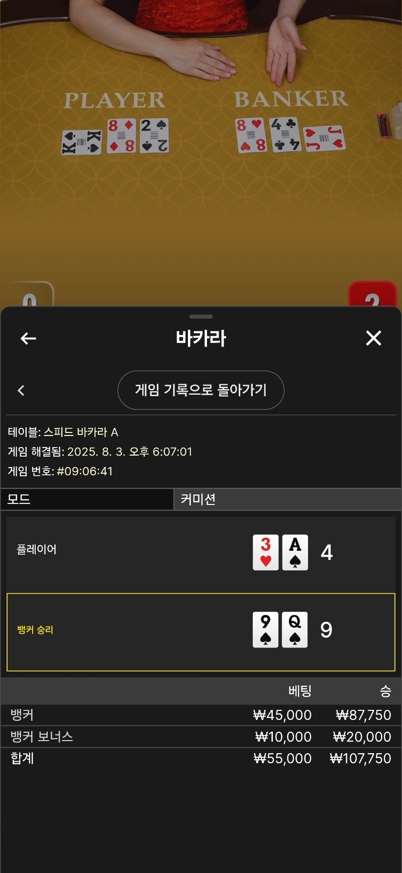 레브카라 승