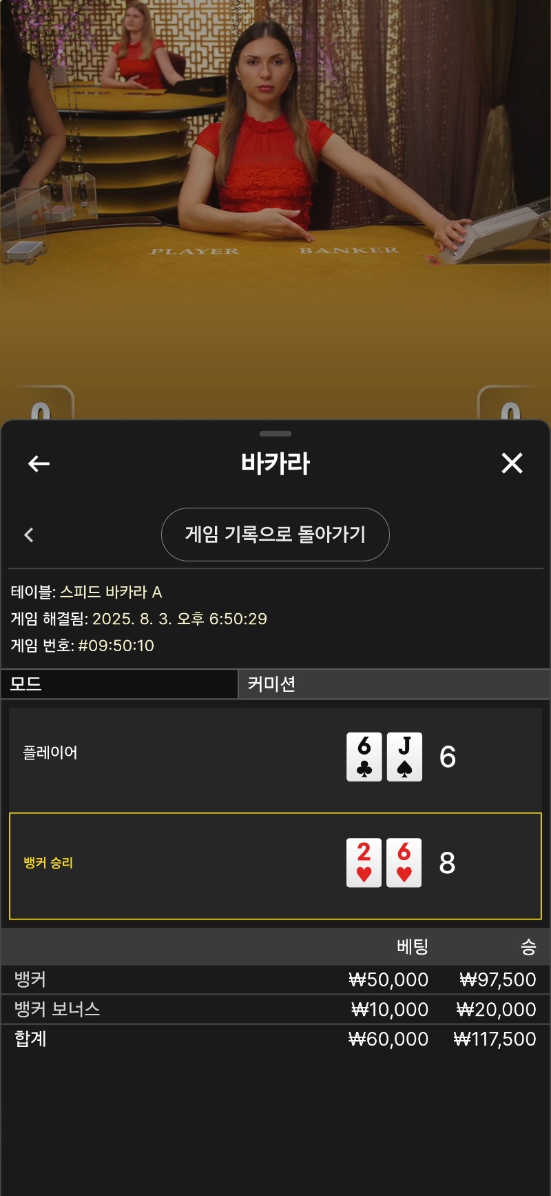 레브카라 마물승 수익환ㅅㅅ