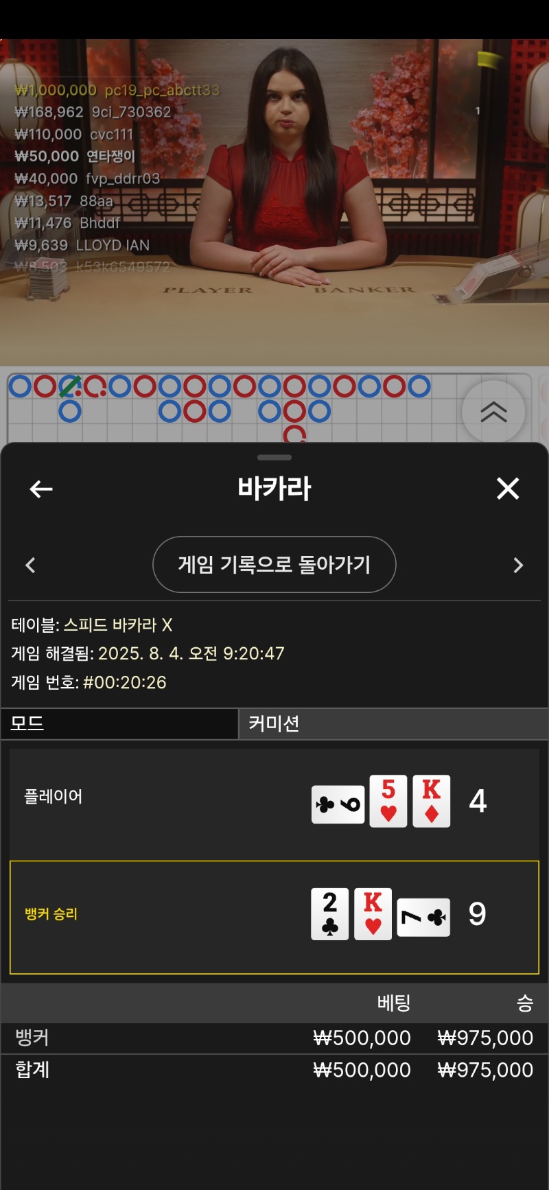모닝 80충 강승부