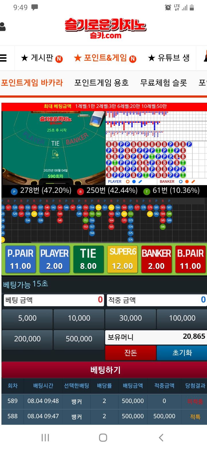 적특뒤엔~~~