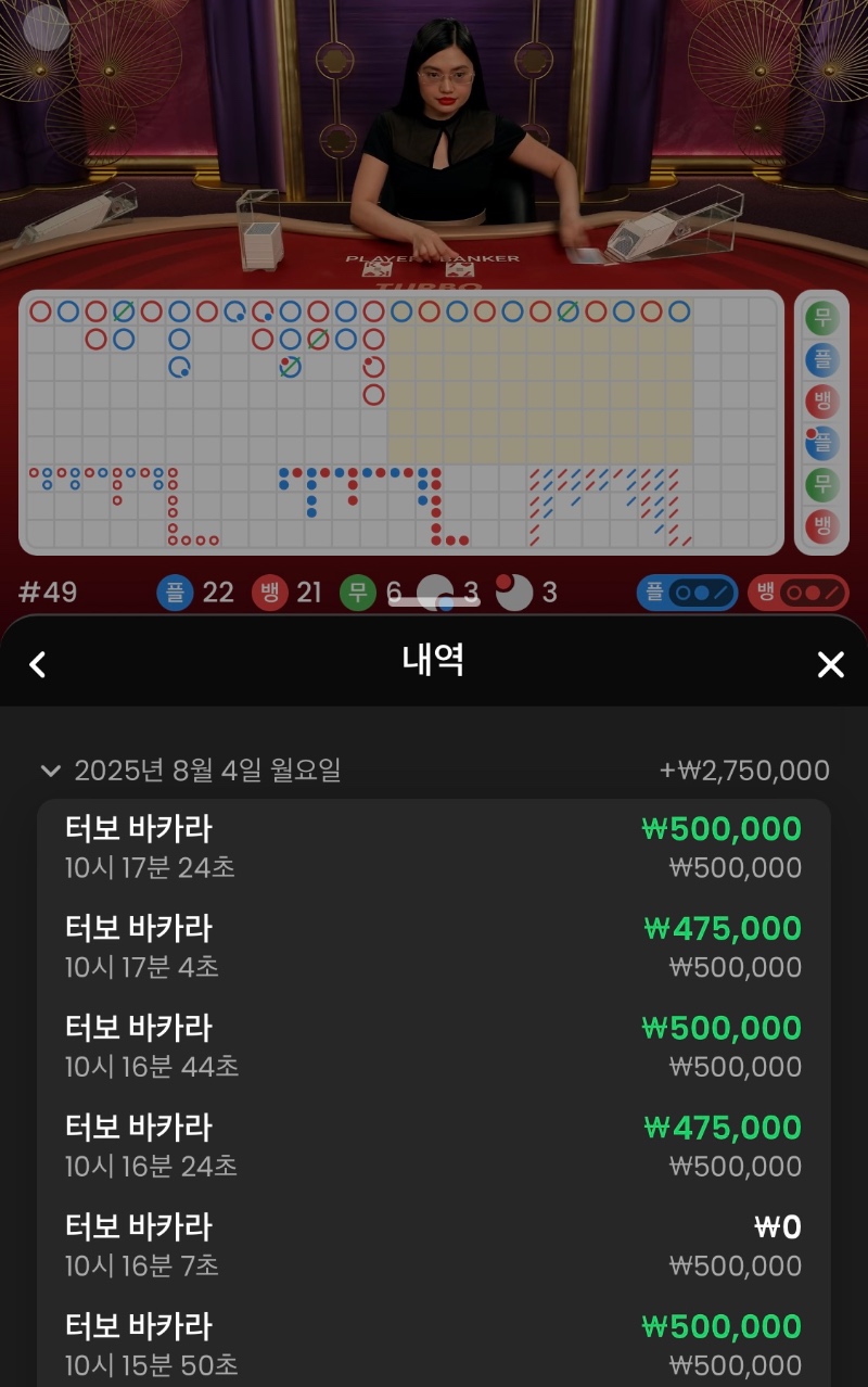 박아라 퐁당 머거줍니다~!