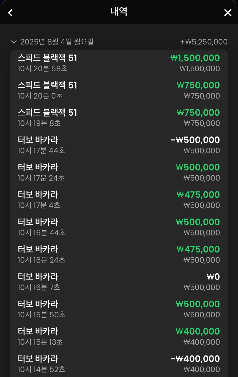 블랙잭 연타 머거줍니다~!