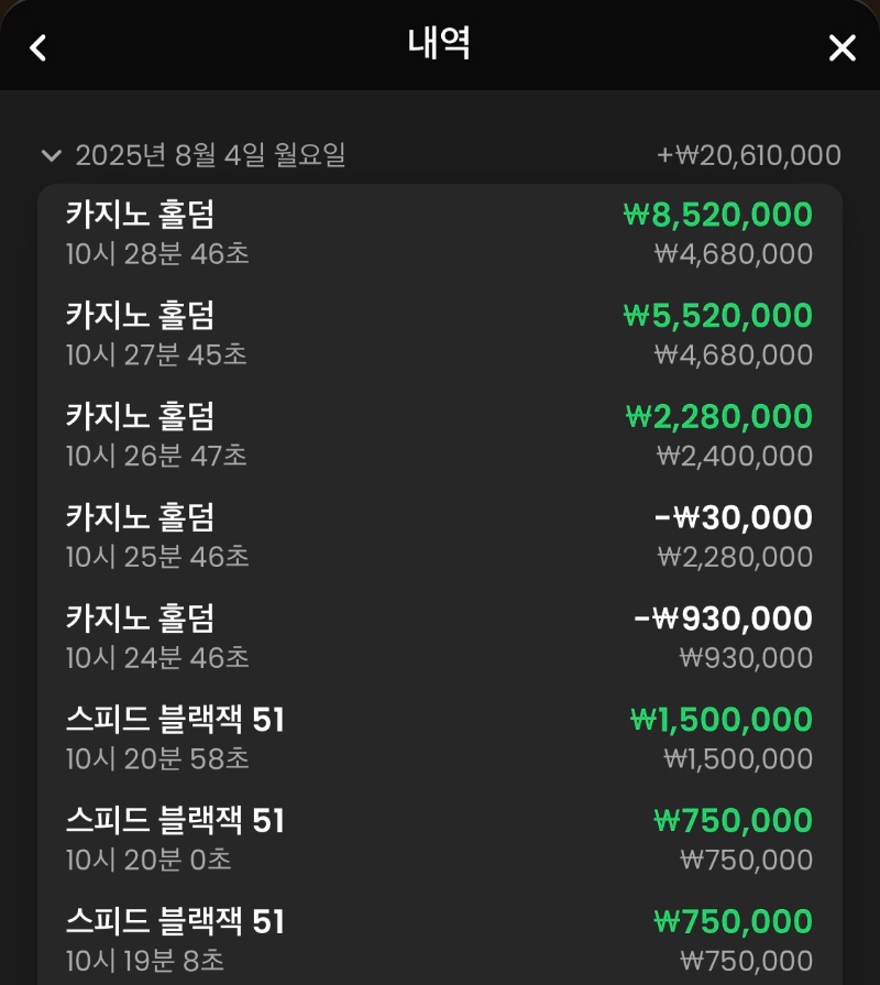홀덤 미친슈 머거줍니다~!!