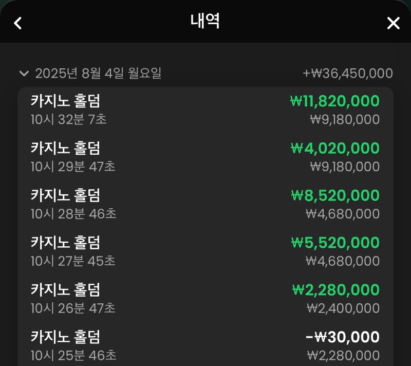 홀덤 미친슈 머거줍니다~!!
