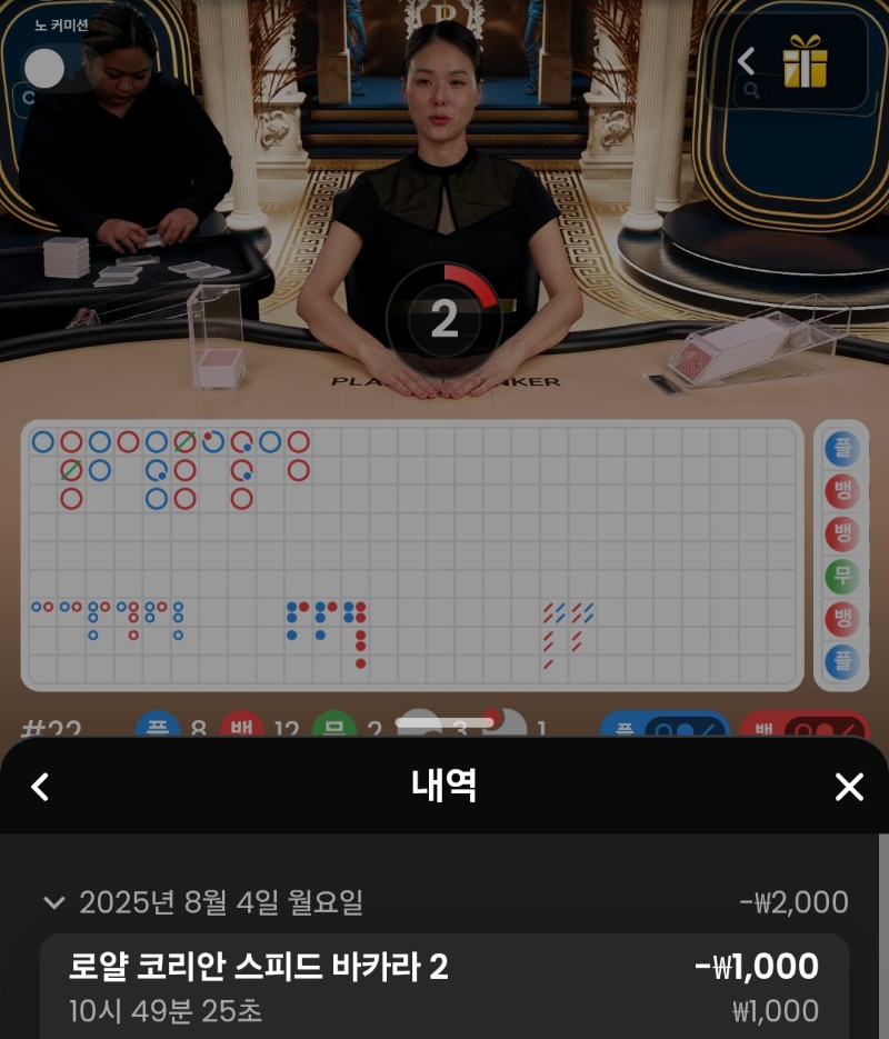또플갔는데 졋다!