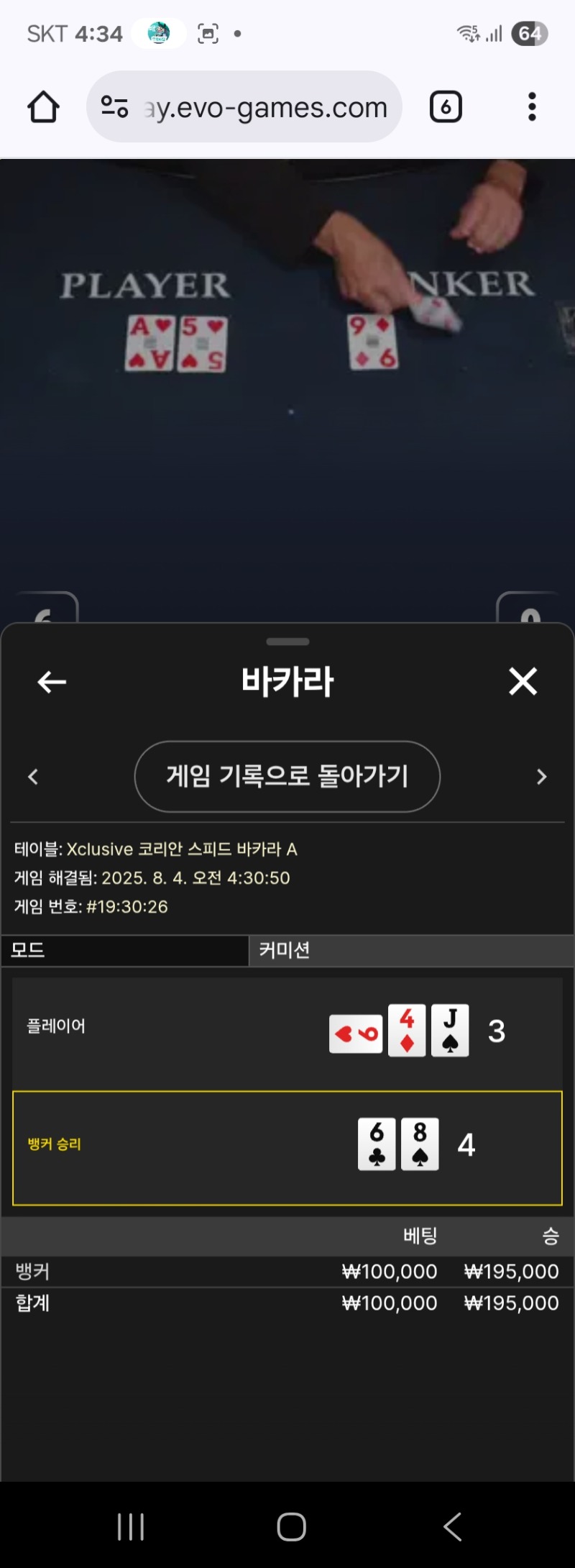 가라로 슬롯에서잃은거 수익전환