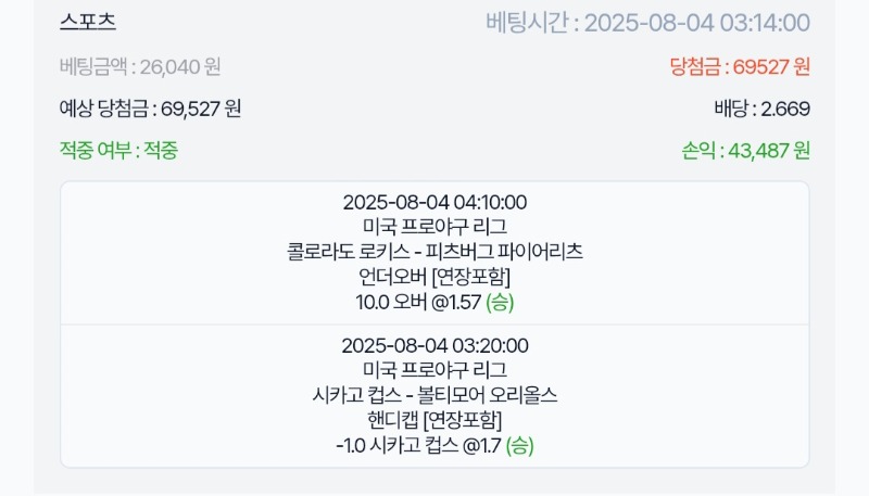 루징금으로 짤짜리 두폴ㅅㅅ
