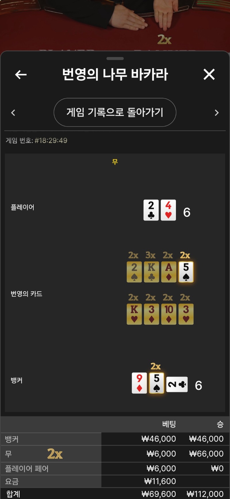 번영 승