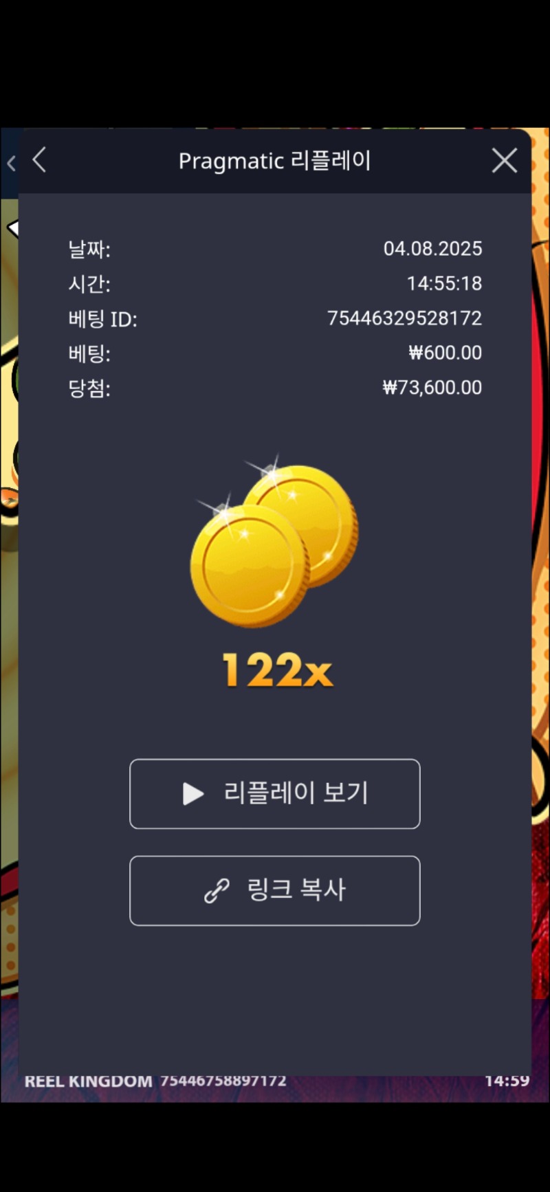 피자프라자122배