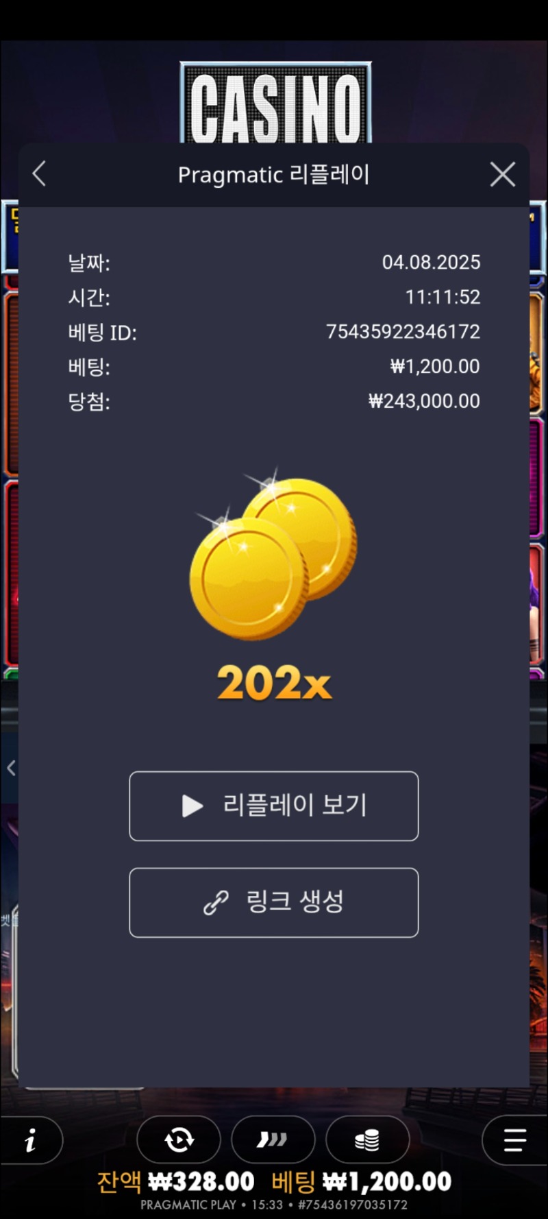 카지노헤이스트??202배