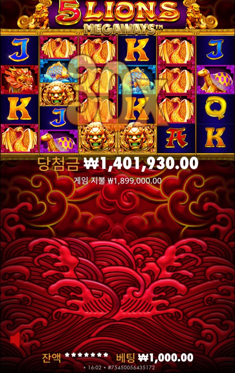 오라메 주작 