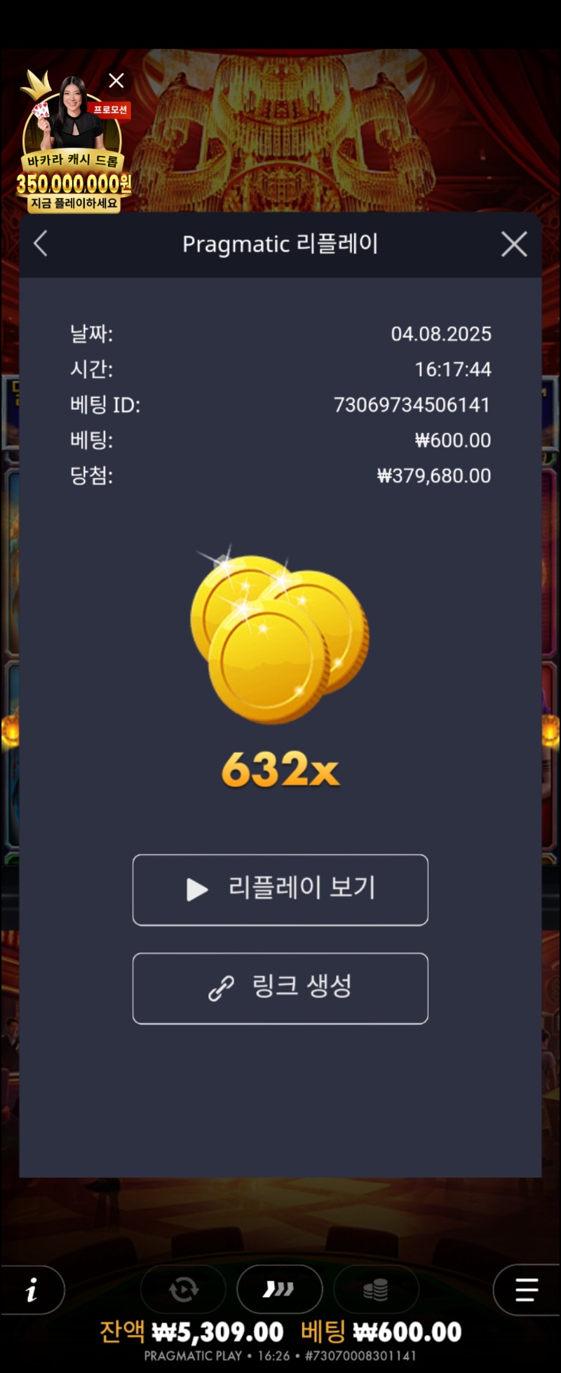 카지노202배