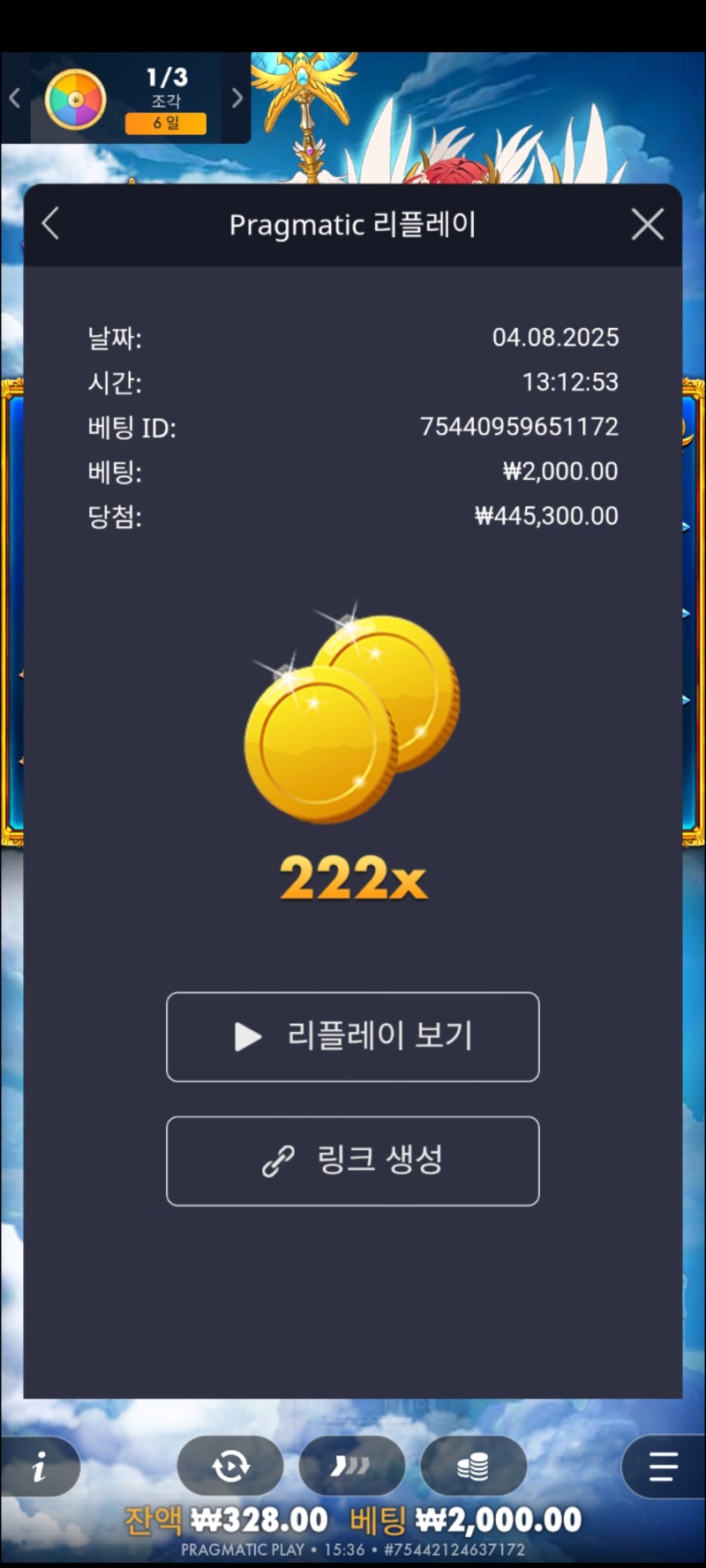 공천222배