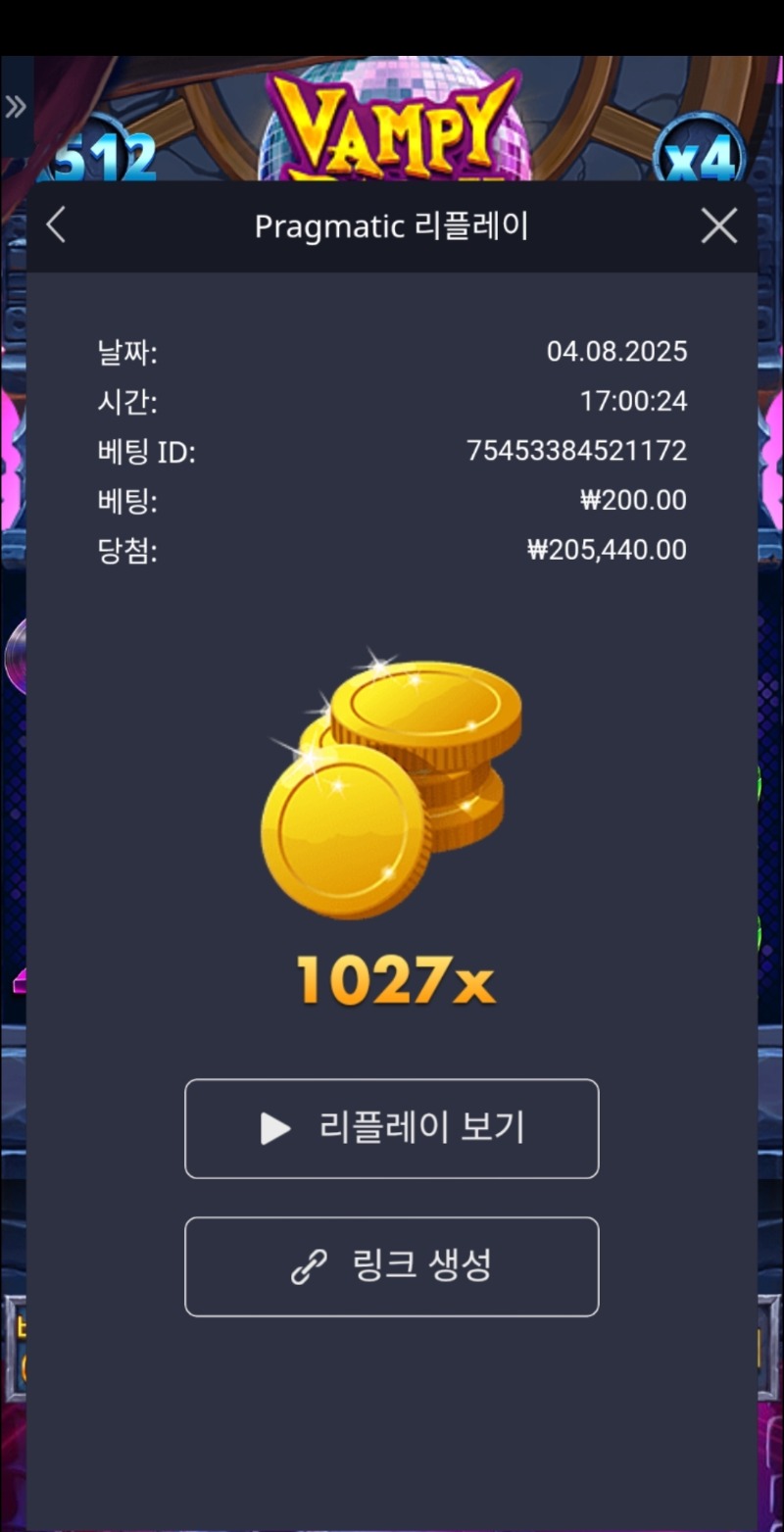 뱀파1027
