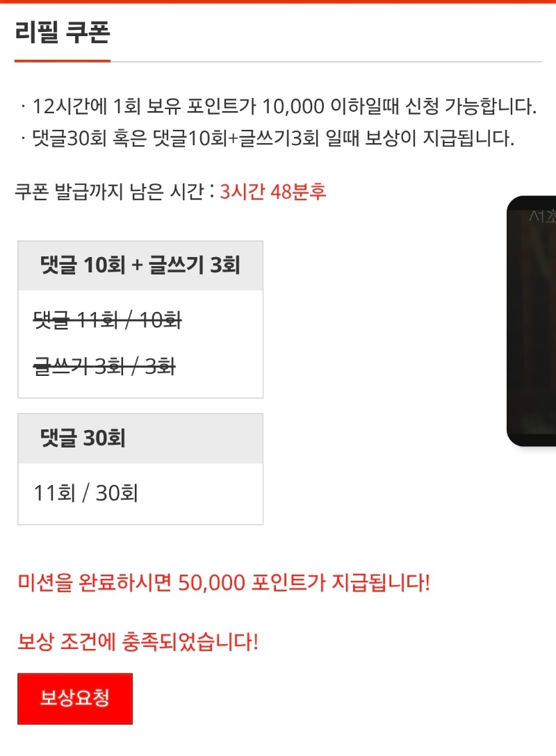 이모완~