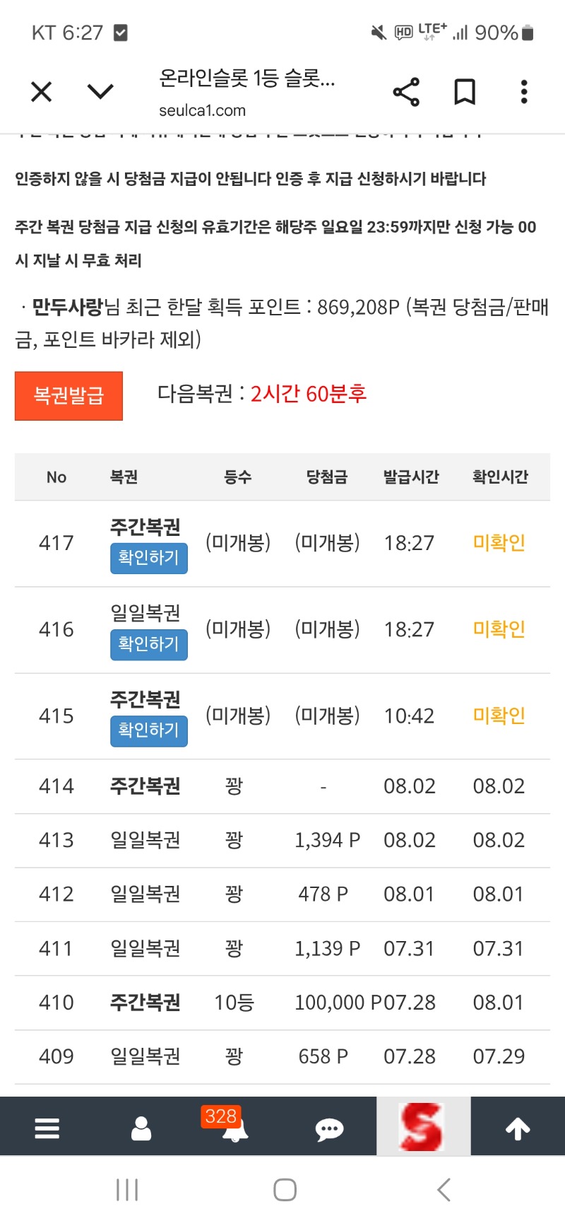쌍복