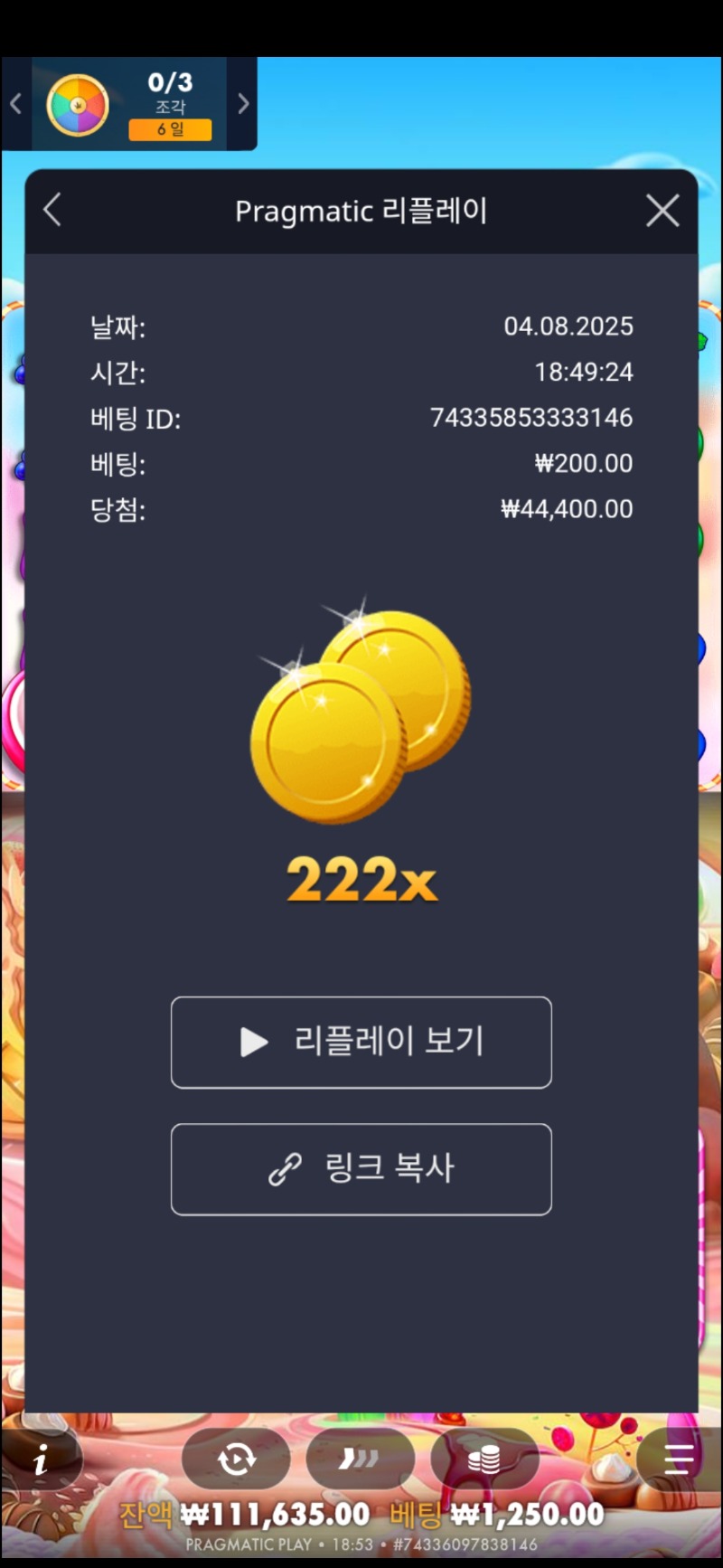 오늘의배당222배
